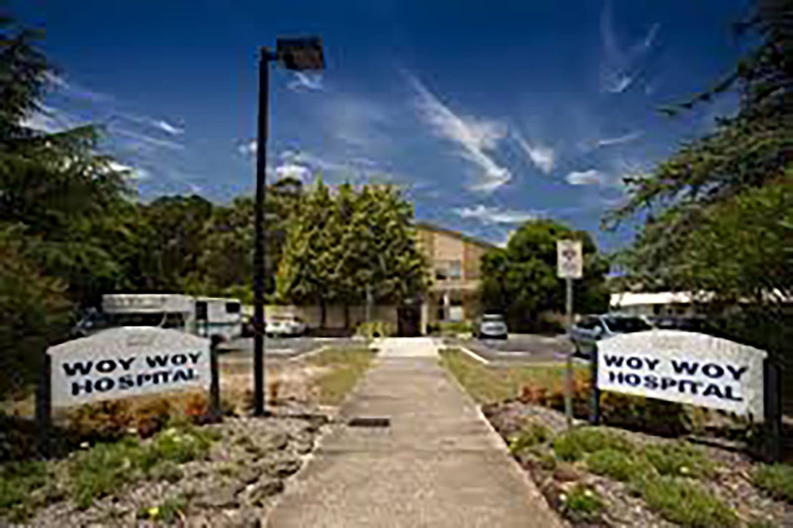 Woy Woy Hospital - photo 1